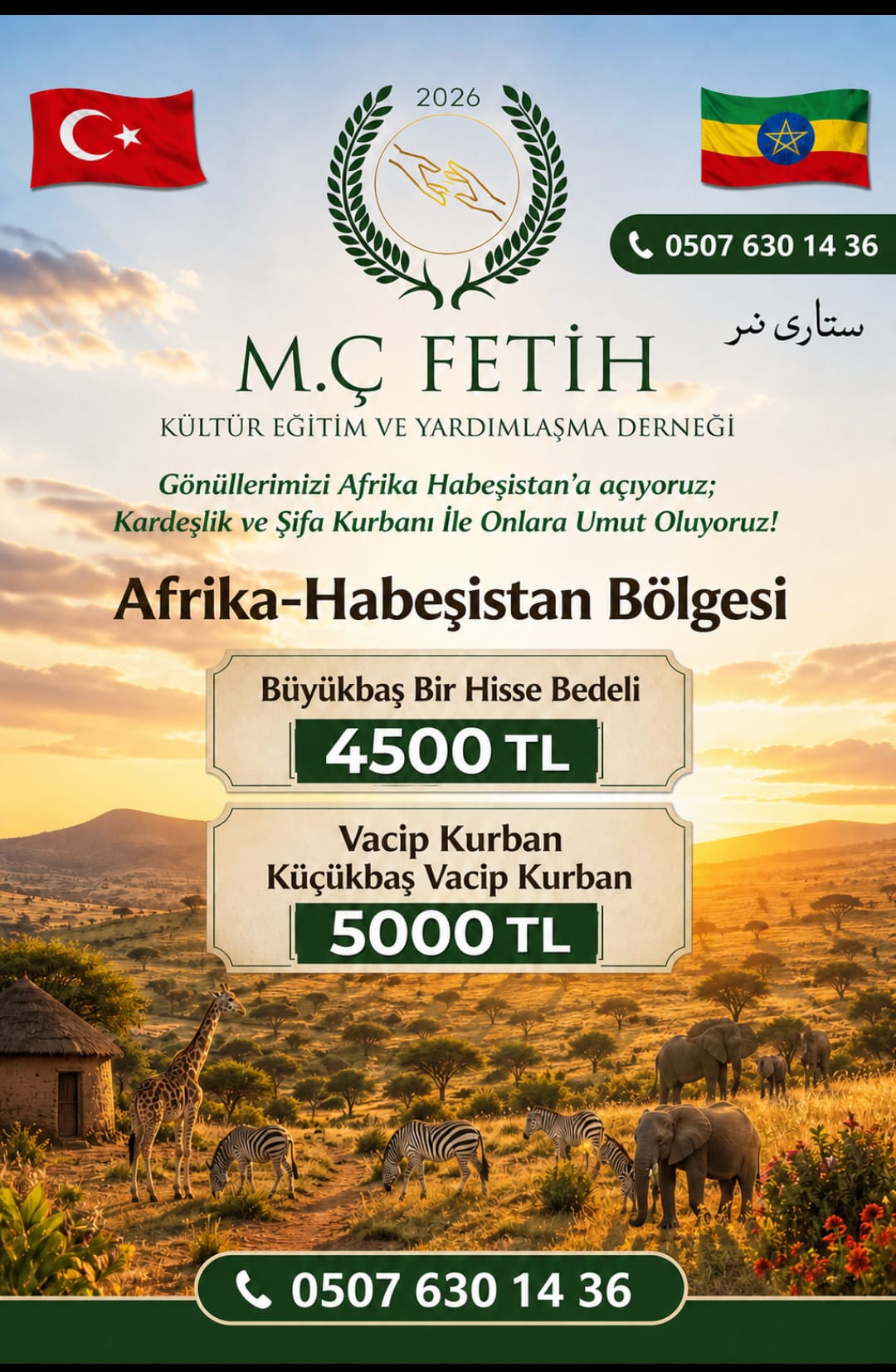 Kurban